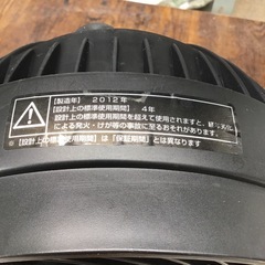 サーキュレーター 扇風機の画像