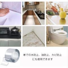【5点決まりました】新品未使用！車用 保護テープ 傷防止 幅7cm×10ｍの画像