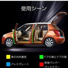 【5点決まりました】新品未使用！車用 保護テープ 傷防止 幅7cm×10ｍの画像