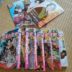漫画　日本の歴史の画像