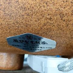 0720-189 風炉型電熱器　野々田の画像
