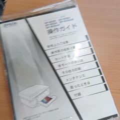 0720-468 EPSON EP-805AW エプソンプリンターの画像