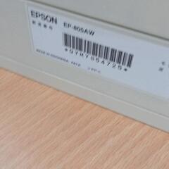 0720-468 EPSON EP-805AW エプソンプリンターの画像