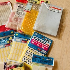 文具色々！シールグリップチャック付き袋等の画像