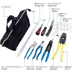 第二種電気工事士 工具セットの画像