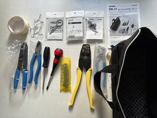 第二種電気工事士 工具セット