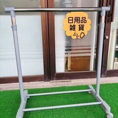 ハンガーラック スチール 高さ伸縮可能