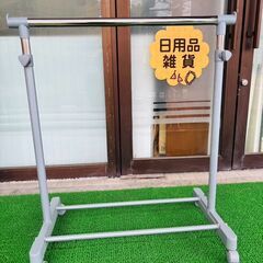 ハンガーラック スチール 高さ伸縮可能の画像