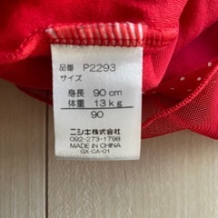 ミニーちゃん風ワンピースの画像