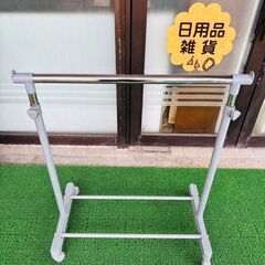 ハンガーラック スチール 高さ伸縮可能の画像