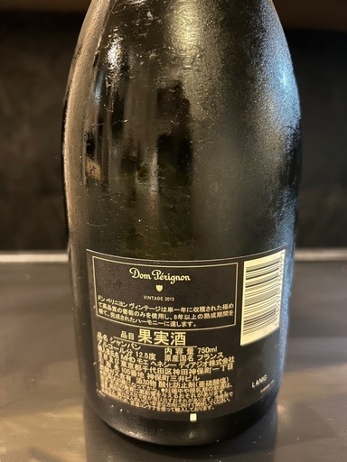 【ドンペリ】2008 750ml 当たり年！ 箱無し 楽天市場】ドン ペリニヨンホワイト 2008 箱なし 750ml正規品