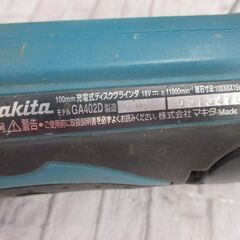 マキタ makita GA402D ディスクグラインダ 中古品 18V 100mm 【ハンズクラフト宜野湾店】の画像