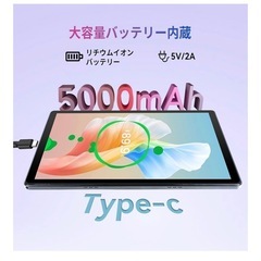 新品Android13 10.1タブレットの画像