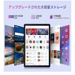 新品Android13 10.1タブレットの画像