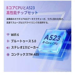 新品Android13 10.1タブレットの画像
