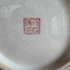 九谷焼　菖蒲花絵　　の画像