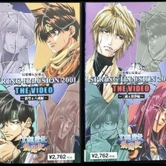 【新品未開封多数】
最遊記シリーズの画像