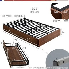 セミダブル　ベッドの画像