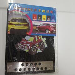 ⏹️新品泥除け2　軽自動車/軽トラ👀‼️の画像