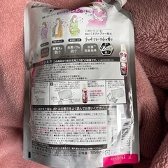 ハミングフレア柔軟剤2個セットの画像