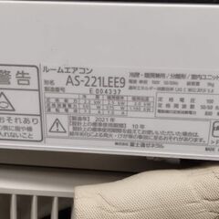 富士通 エアコン 6畳用 2021年製 別館においてますの画像