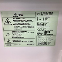 安心の６ヶ月保証付き！！　A-STAGE　2ドア冷蔵庫　RZ-123B 2020年製　123L の画像