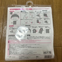 【新品】ピジョン ビングル サンシェードの画像