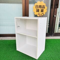 カラーボックス 2段 ホワイト