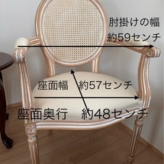 クラシックスタイル　チェア4脚セット　おしゃれなインテリアの画像