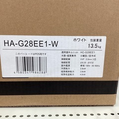 【6ヶ月保証】エアコン Hisense HA-G28Eの画像