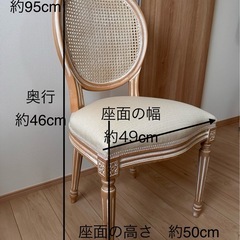 クラシックスタイル　チェア4脚セット　おしゃれなインテリアの画像