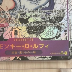 ワンピースカード　の画像
