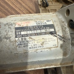 makita 7型丸ノコ　丸鋸　電動工具の画像
