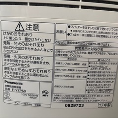 衣類乾燥　除湿機
の画像