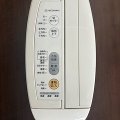 衣類乾燥　除湿機
の画像