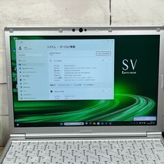 お買い得品＞05160 軽量 Panasonic レッツノート CF-SV9 8GB/SSD256 i5 office Win11 ノートパソコンの画像