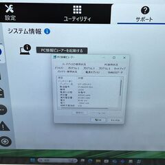 お買い得品＞05160 軽量 Panasonic レッツノート CF-SV9 8GB/SSD256 i5 office Win11 ノートパソコンの画像