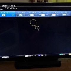 SHARP AQUOS LC46-W9　の画像