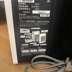 SHARP 空気清浄機の画像