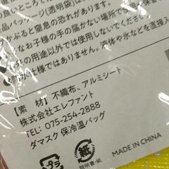 0720-117 その他中古品の画像