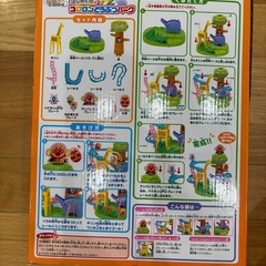 【決定】アンパンマン　はじめてのコロロンどうぶつパークの画像