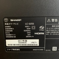 [決定しました]SHARP 液晶テレビ32インチの画像