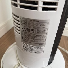 アイリスオーヤマ 扇風機の画像