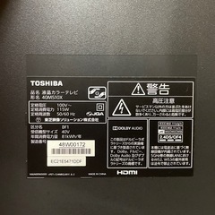 「本日引き取りで500円！」TOSHIBA 40型テレビ（録画不可・視聴OK）の画像