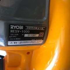 NO：3807  ブロワバキューム‼️  大きめ‼️お買い得品❣️の画像