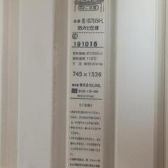お風呂の蓋　新品　値下げの画像