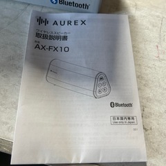 東芝Bluetoothスピーカー🔈早い者勝ち❗️
の画像