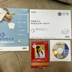 良品　Canon PIXUS MP493インクジェットプリンター　2011年製 最終値下げ‼️の画像