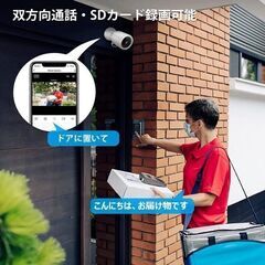 リトレルフ 防犯カメラ 監視カメラ 200万画素 人感センサーの画像
