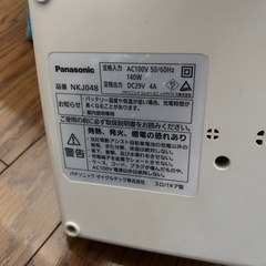 【訳あり】Panasonic 電動アシスト自転車　バッテリー充電器の画像